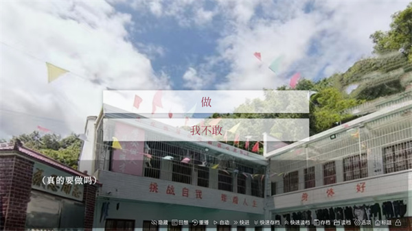 往事戒网瘾治抑郁截图1