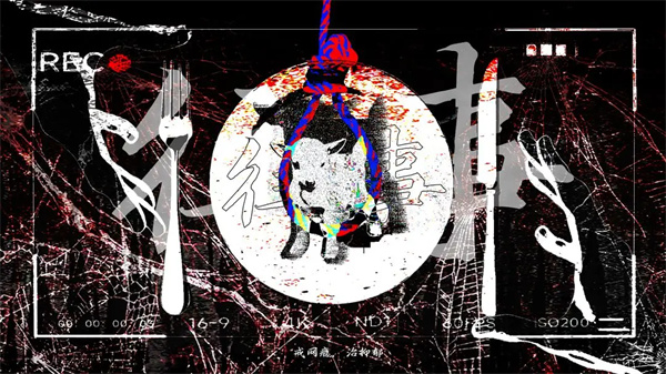 往事戒网瘾治抑郁