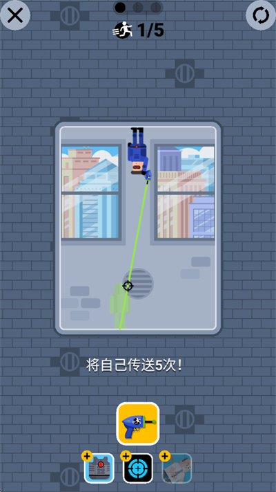 子弹先生2正版