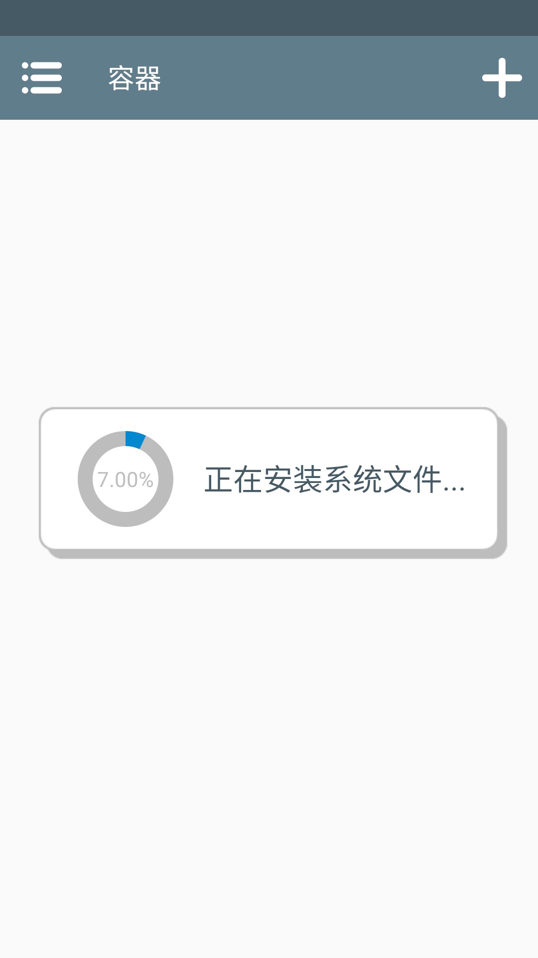 怪物火车2