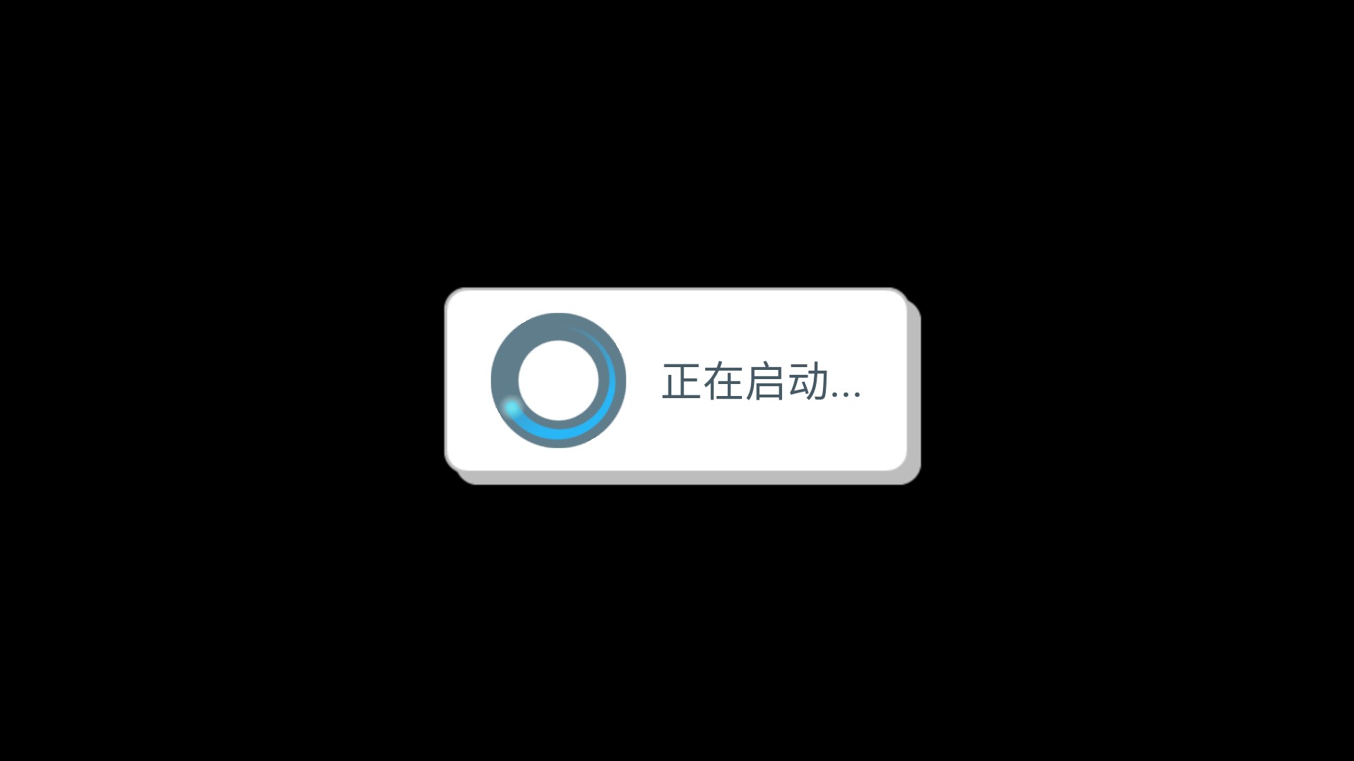 怪物火车2