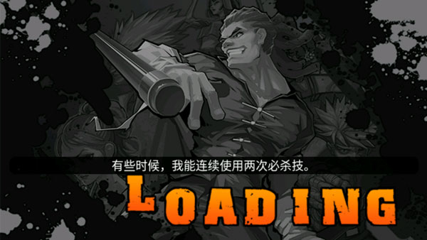 拳霸天下手游截图3