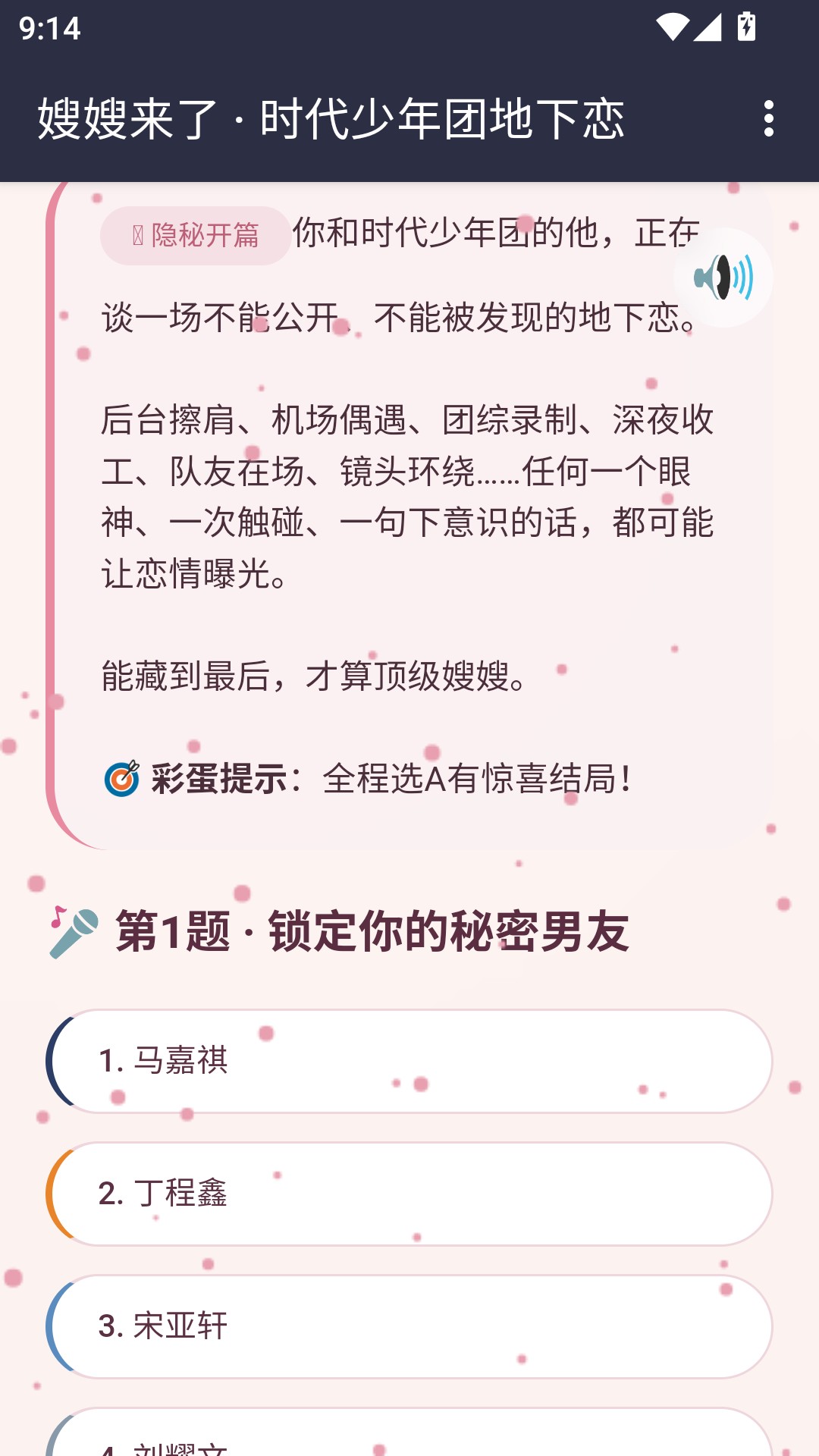 嫂嫂来了