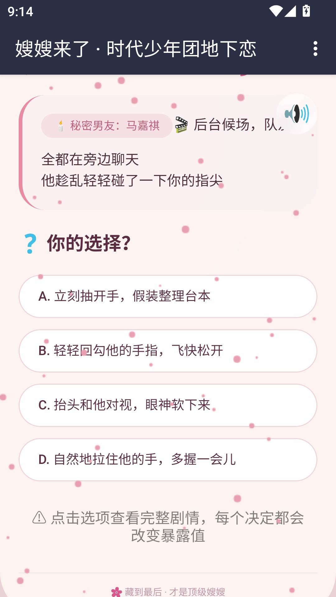 嫂嫂来了