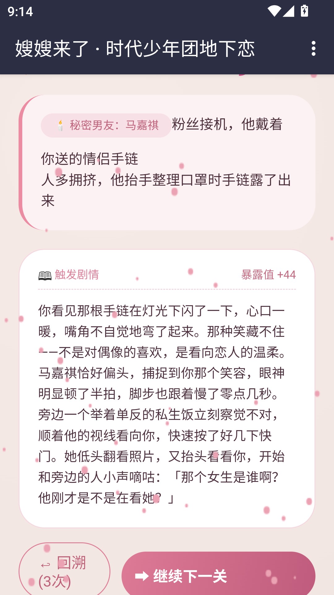嫂嫂来了