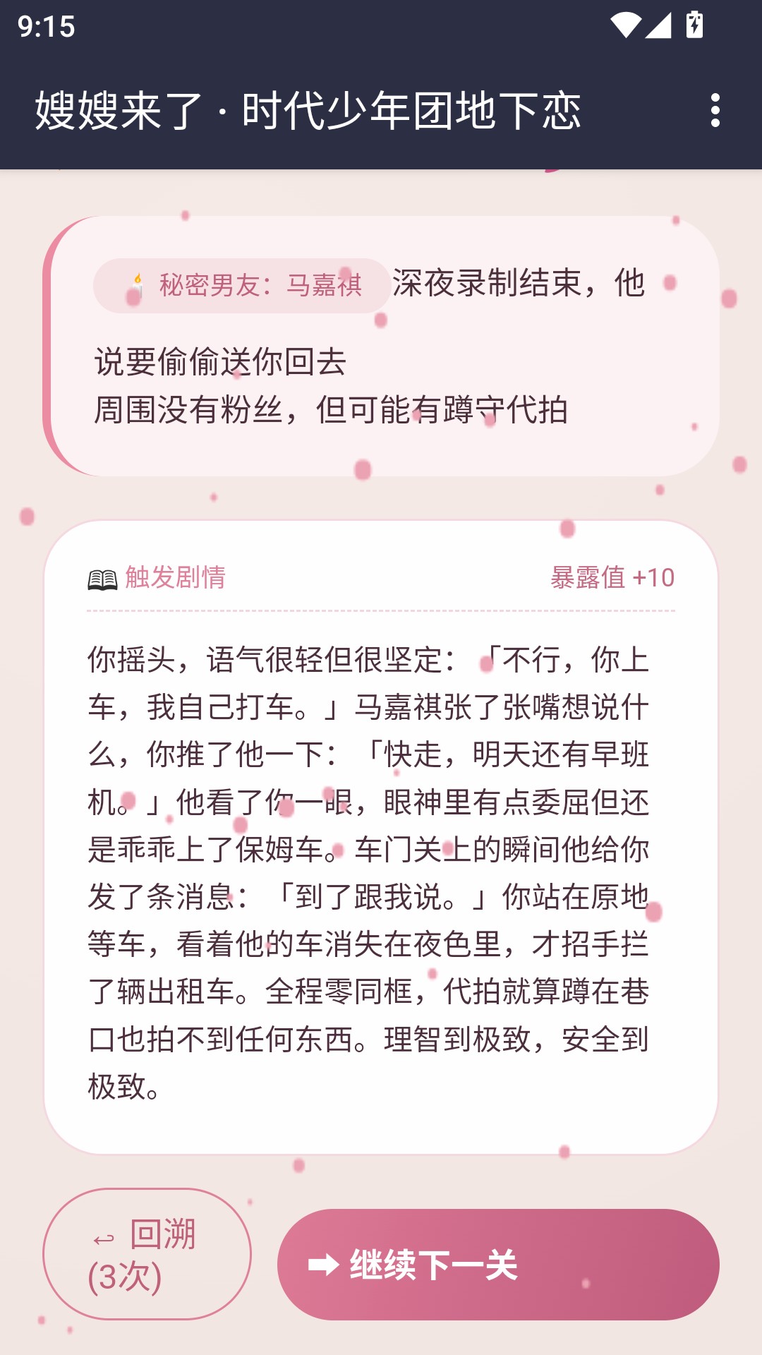 嫂嫂来了