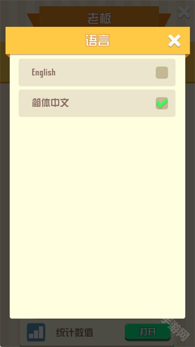 怠速厨师