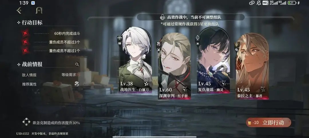 代号砰砰