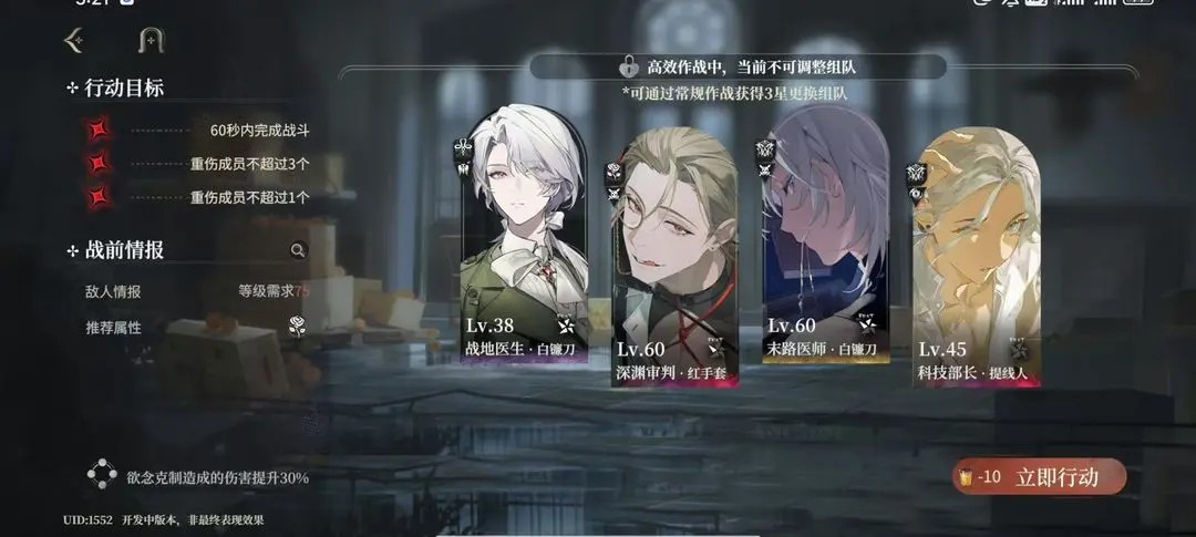 代号砰砰