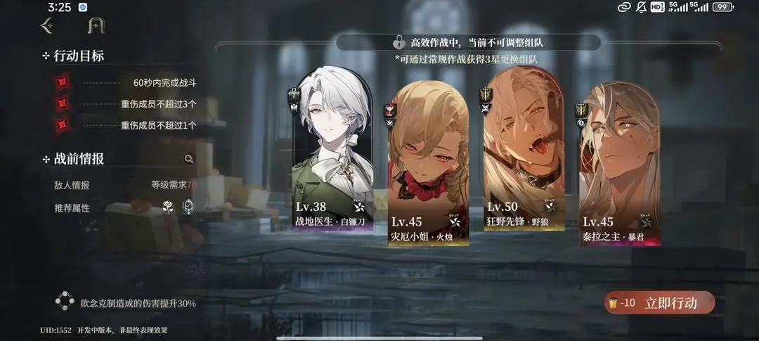 代号砰砰