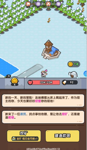 英雄大对决