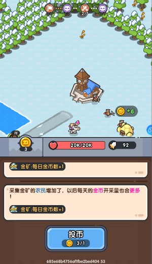 英雄大对决