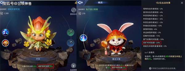 传奇4手游