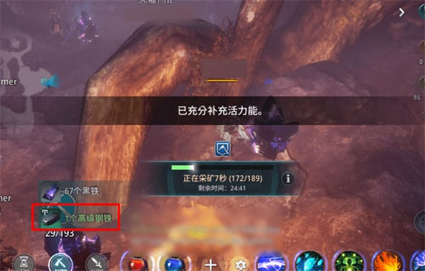 传奇4手游