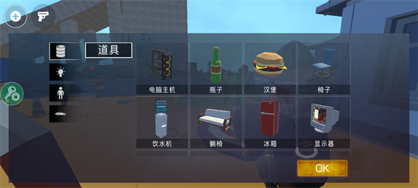 甜瓜暴力沙盒mod模组版