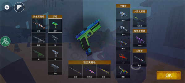 甜瓜暴力沙盒mod模组版