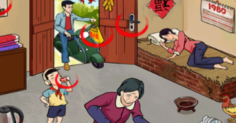 找茬游戏