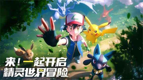 宠物精灵游戏