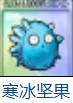 PVZ融合版手机版