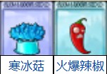 PVZ融合版手机版