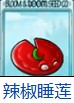 PVZ融合版手机版