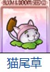 PVZ融合版手机版