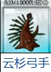 PVZ融合版手机版
