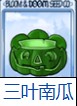 PVZ融合版手机版