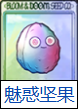 PVZ融合版手机版