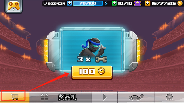 撞头赛车2