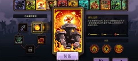 王国保卫战6新启程