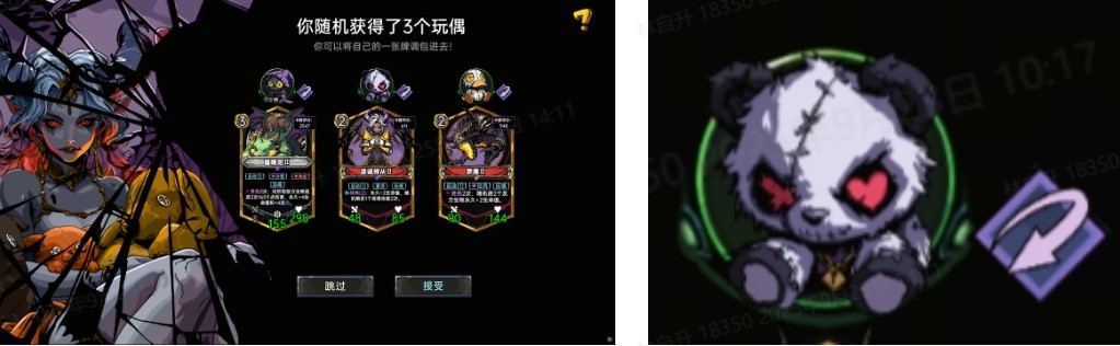 虚妄之盒