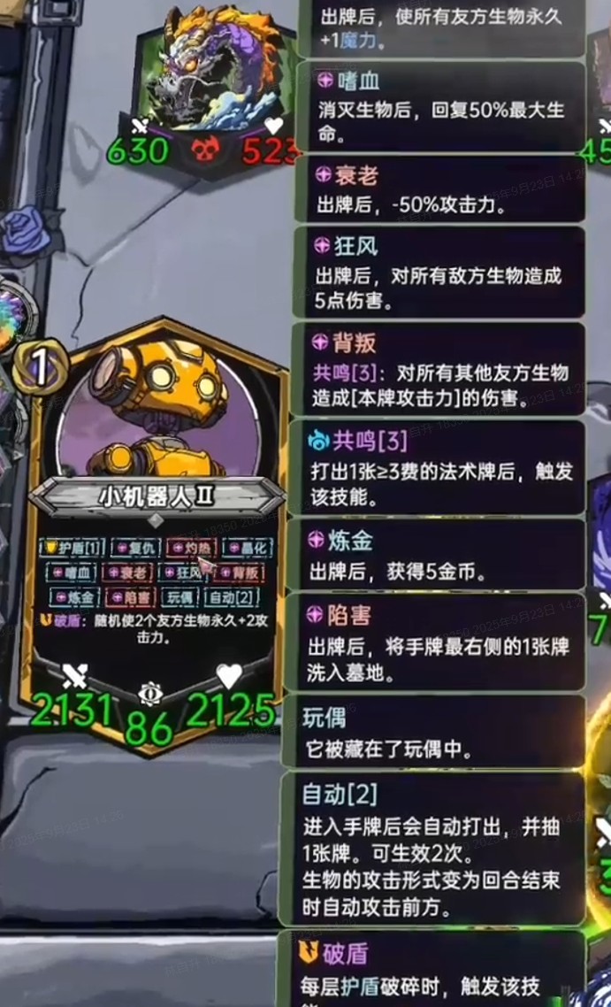 虚妄之盒