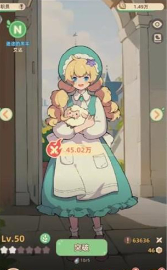 万界绮园逐光筑梦手札