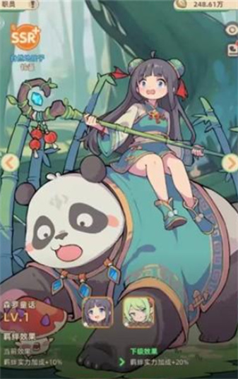 万界绮园逐光筑梦手札