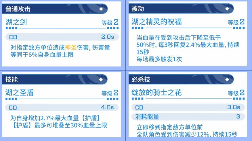禁域战姬