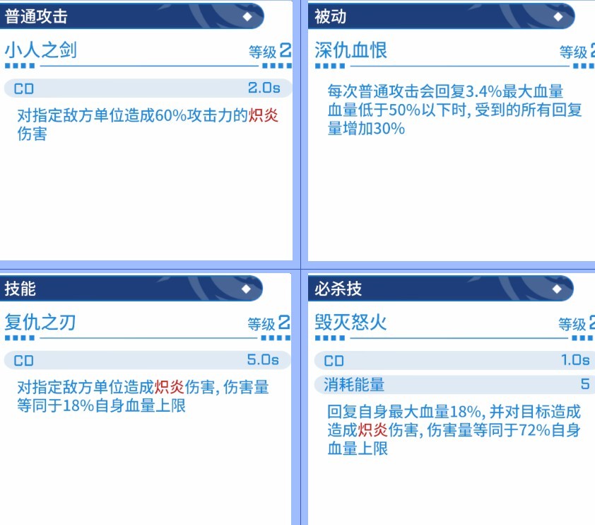 禁域战姬