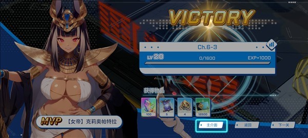 禁域战姬