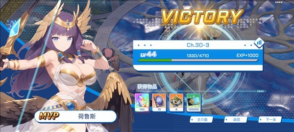 禁域战姬