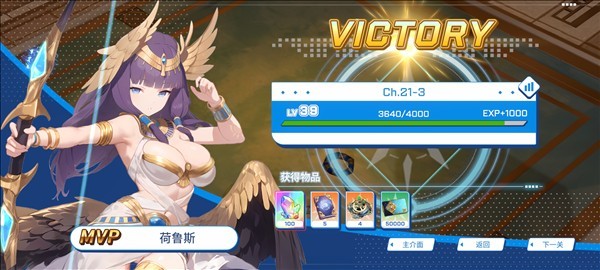 禁域战姬