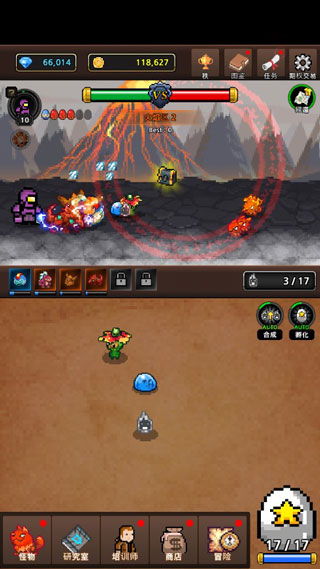 MergeMonster截图3