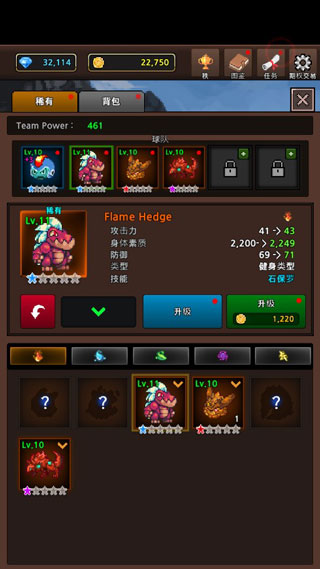 MergeMonster