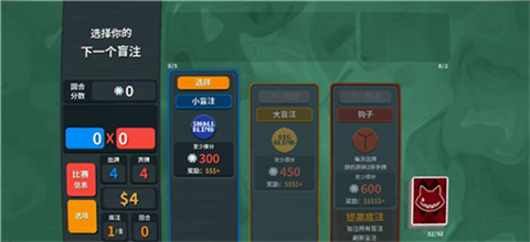 原神小丑牌