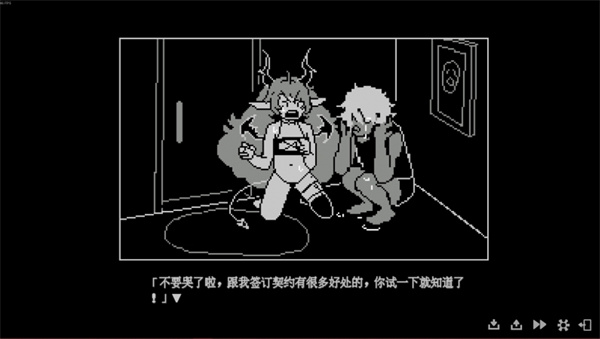 我的魅魔库库拉