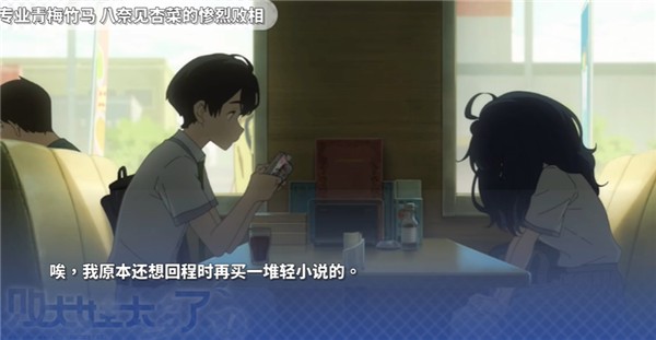 败犬栖居的晴空日常