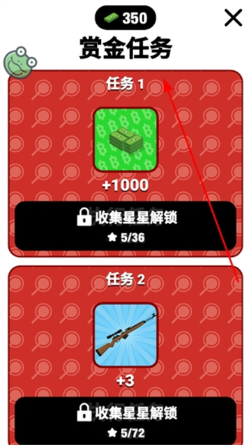 炮击达人