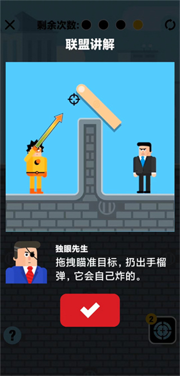 炮击达人
