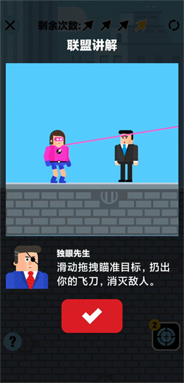 炮击达人