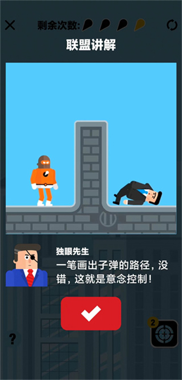 炮击达人