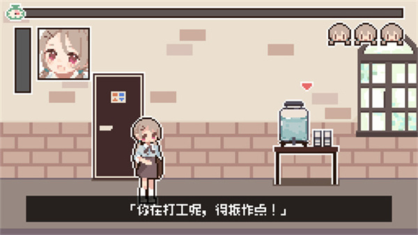 Yuremizu截图5